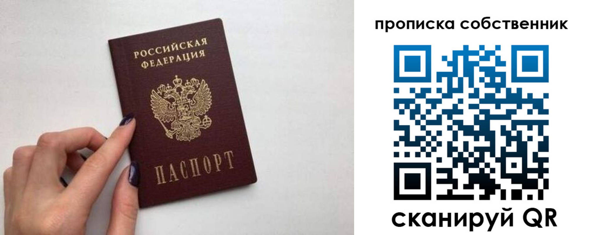миграционный учет в Магадане