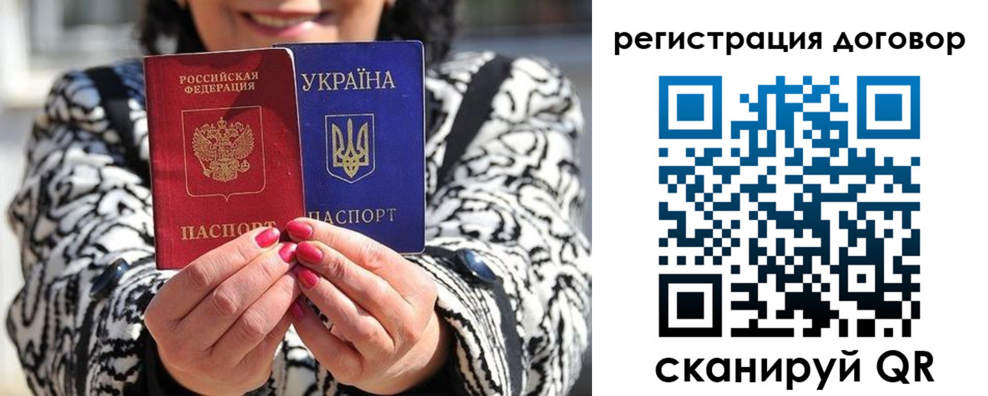 временная регистрация госуслуги в Магадане