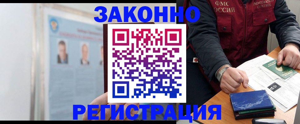 найти адрес прописки в Магадане